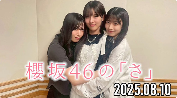 bandicam 2025-08-10 20-18-28-746