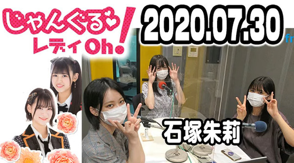 bandicam 2020-07-31 04-03-51-803