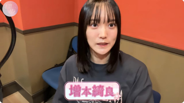 bandicam 2025-08-13 21-33-30-183