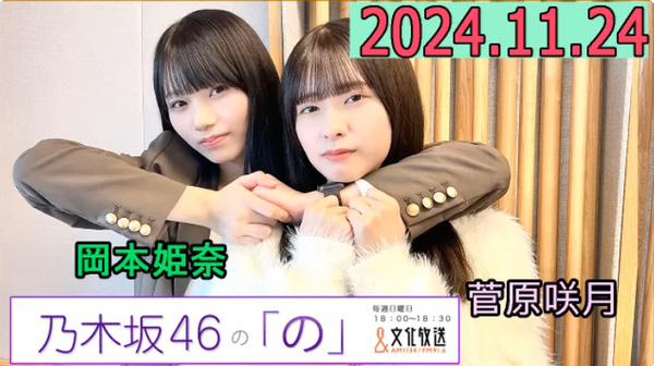 bandicam 2024-11-24 19-29-27-275