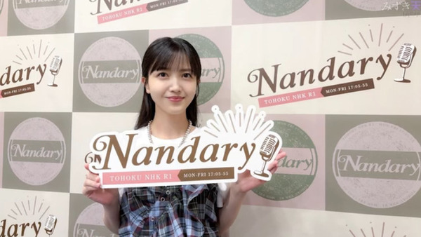 bandicam 2025-08-01 22-17-43-117