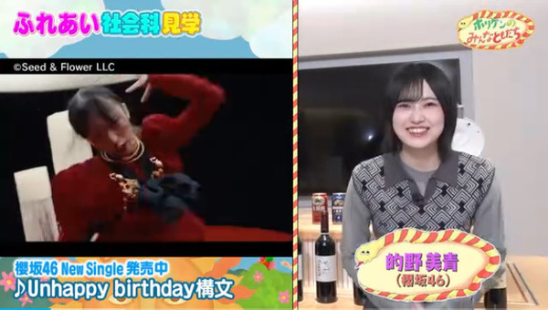 bandicam 2025-11-13 01-47-51-917