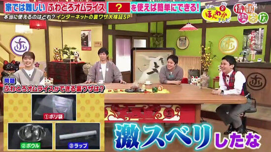 動画 21 10 29 大阪ほんわかテレビ Nmb48 渋谷凪咲 福本愛菜 Akb48の動画まとめch2