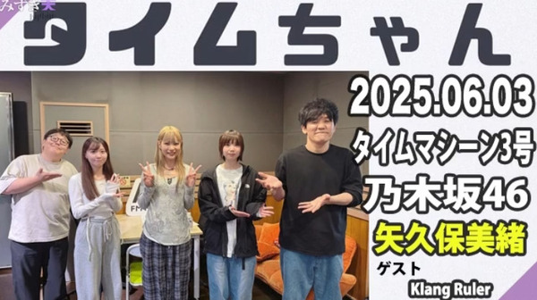 bandicam 2025-06-04 01-22-41-986