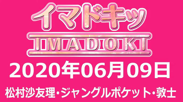 bandicam 2020-06-11 22-29-37-066