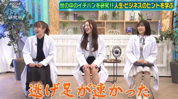 bandicam 2024-07-20 20-56-09-492