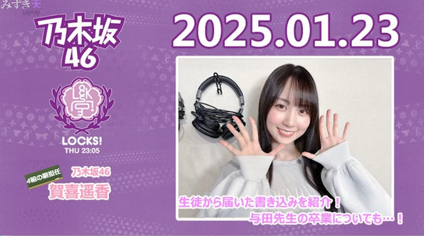 bandicam 2025-01-24 00-17-49-437