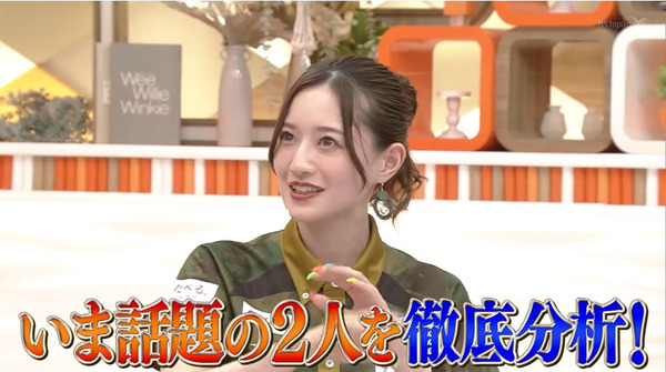 bandicam 2024-08-01 06-22-30-291