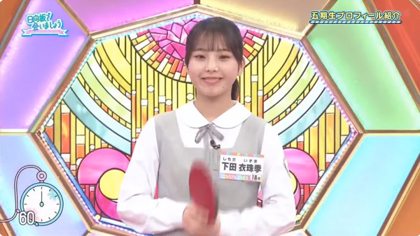 bandicam 2025-04-28 01-53-03-648