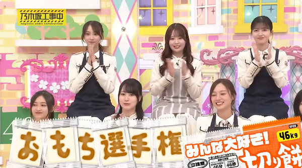 bandicam 2025-01-20 01-13-15-486