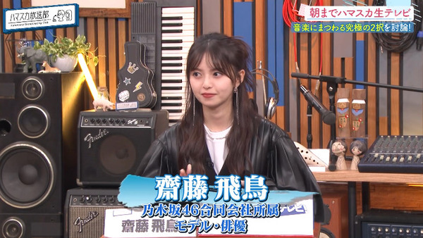 bandicam 2024-12-17 01-30-19-728