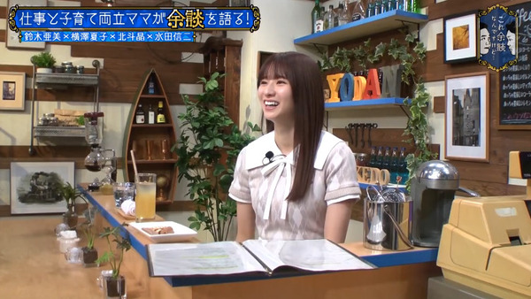 bandicam 2024-10-24 02-15-58-564