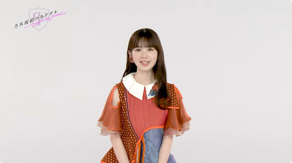 bandicam 2024-08-02 18-10-40-406