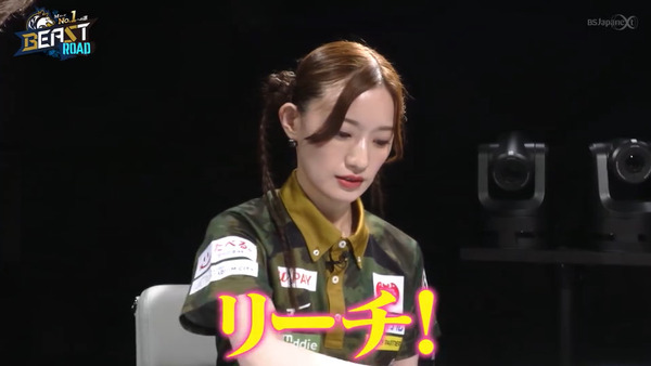 bandicam 2024-08-22 12-59-08-746