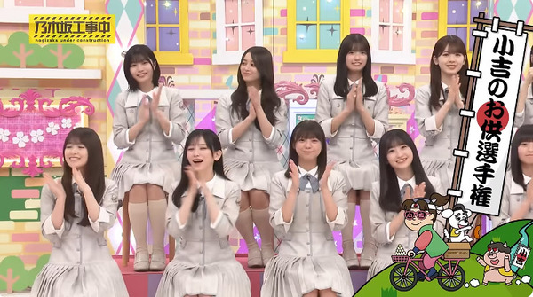 bandicam 2024-08-12 00-50-11-687