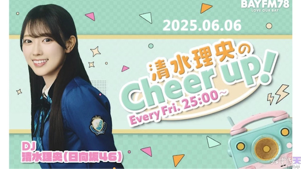 bandicam 2025-06-07 12-32-40-028