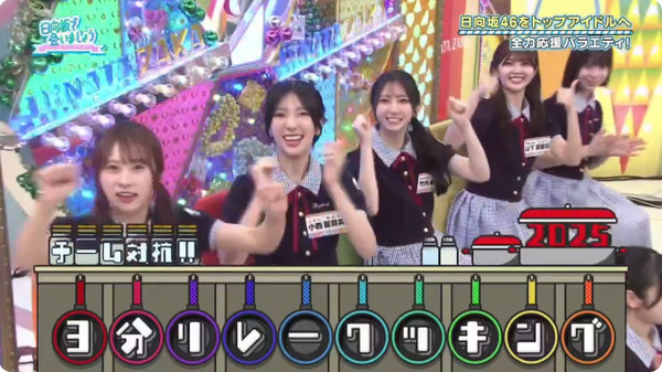 bandicam 2025-08-11 02-56-38-377