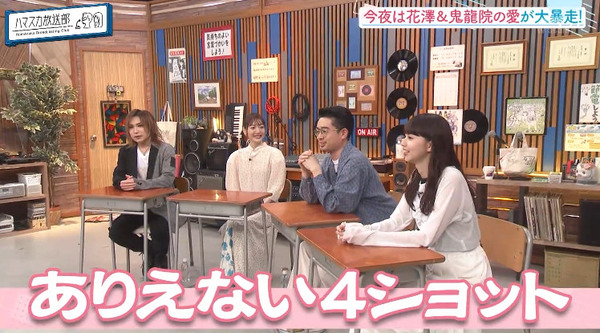 bandicam 2025-06-10 01-45-15-423