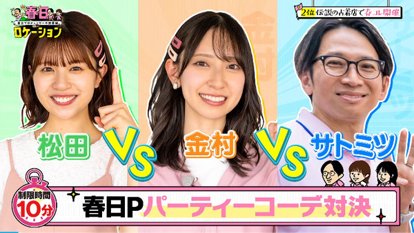 bandicam 2025-06-07 12-41-13-035