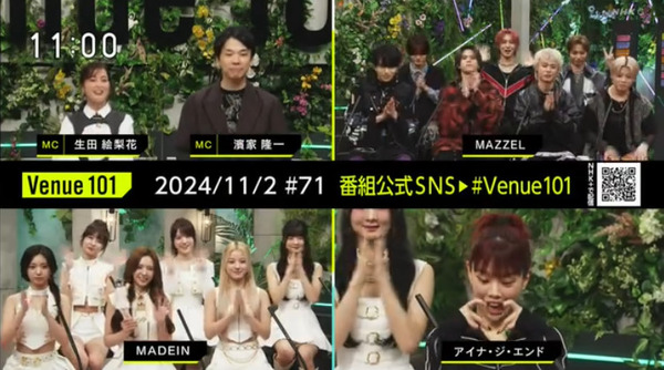 bandicam 2024-11-03 00-43-08-173