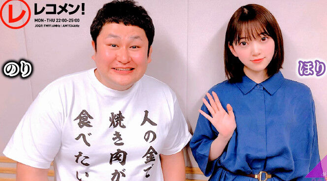 動画 02 12 レコメン 乃木坂46 堀未央奈 Akb48の動画まとめch2
