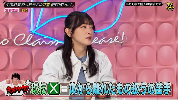 bandicam 2024-11-05 22-54-03-193