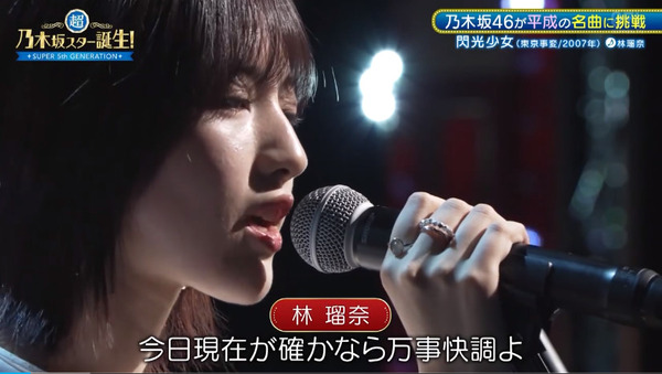 bandicam 2024-07-09 02-15-19-886