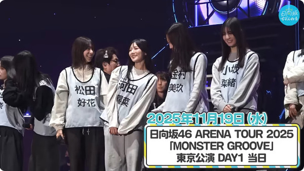 bandicam 2025-11-23 10-52-41-793