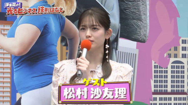 bandicam 2024-10-14 13-24-49-715