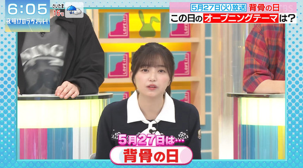 bandicam 2025-05-31 10-38-37-614