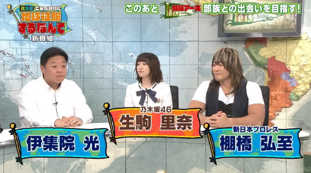 動画 陸海空 こんな時間に地球征服するなんて 乃木坂46 生駒里奈 出演部分 Akb48の動画まとめch2 動画 陸海空 こんな時間に地球征服するなんて 乃木坂46 生駒里奈 出演部分 Akb48の動画まとめch2