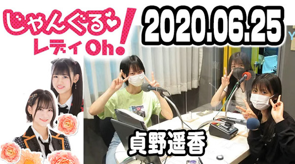 bandicam 2020-06-26 05-13-00-486