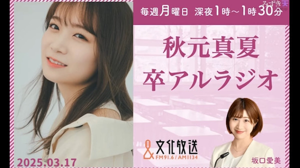 bandicam 2025-03-18 13-25-57-718