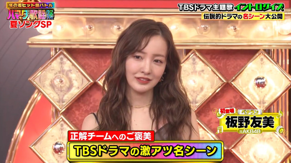 【動画】2024.07.19 ハマダ歌謡祭 【板野友美、野呂佳代】 : AKB
