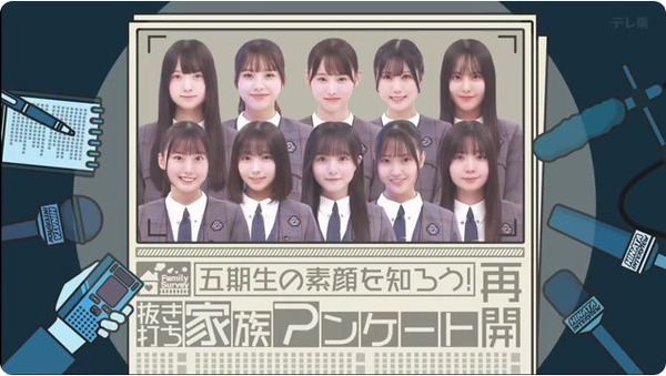 bandicam 2025-10-27 02-08-37-693