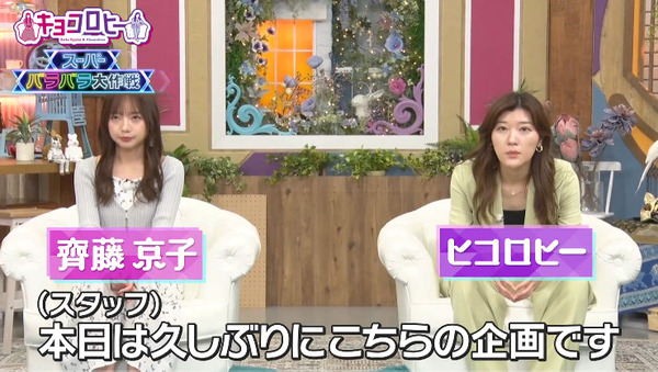 bandicam 2025-04-30 05-50-56-374