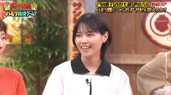 bandicam 2025-03-11 21-29-45-539