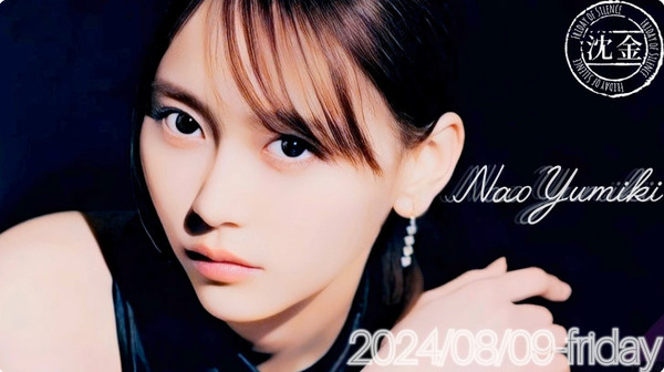 bandicam 2024-08-10 00-57-04-131