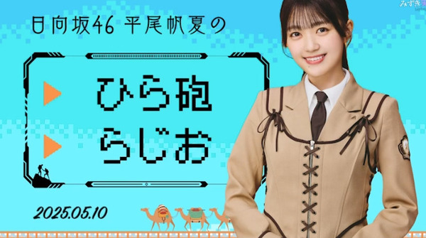 bandicam 2025-05-10 17-33-01-415