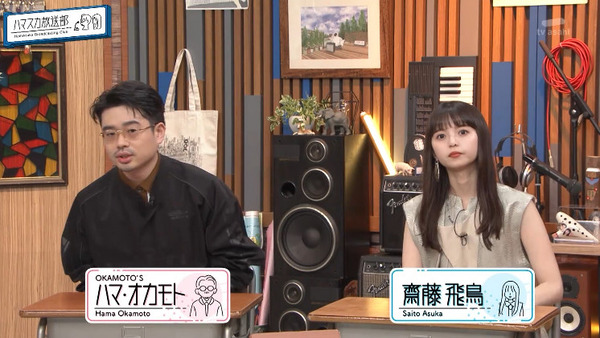 bandicam 2025-06-17 02-00-36-628