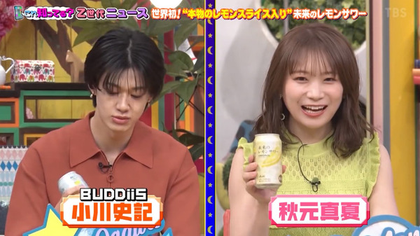 bandicam 2024-06-13 01-44-27-518