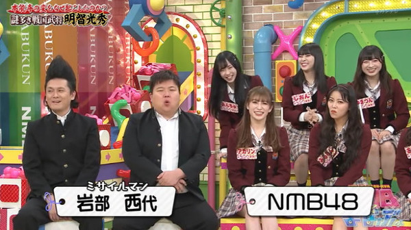 bandicam 2020-02-02 05-17-22-567