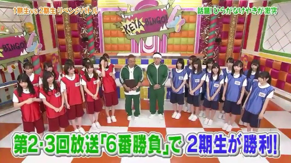 bandicam 2018-06-26 05-38-59-972