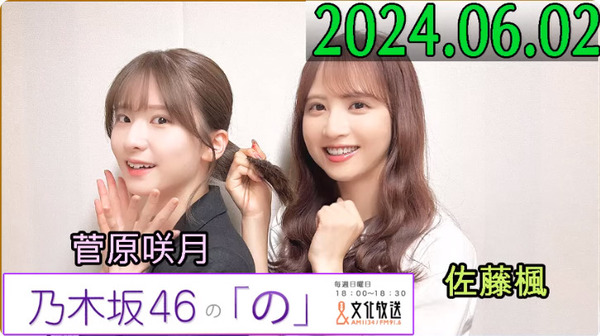 bandicam 2024-06-02 19-07-19-323