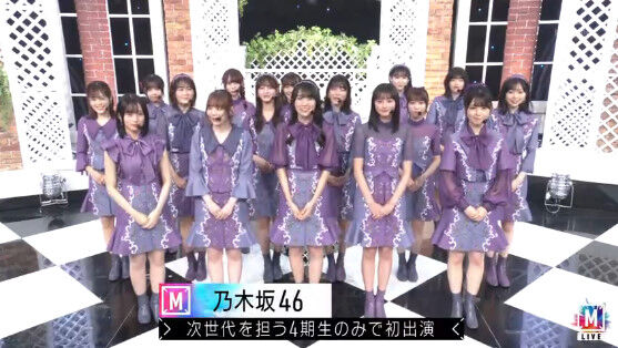 動画 21 05 07 乃木坂46 4期生 I See Music Station ｍステ Akb48の動画まとめch2