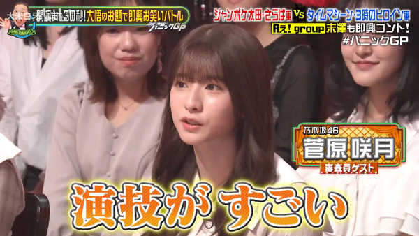 bandicam 2024-12-17 01-48-30-217