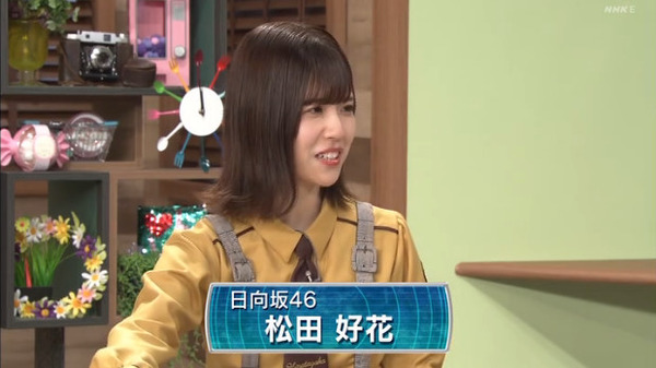 【動画】2020.11.19 NHK 高校講座 社会と情報メディアの発達 【日向坂46 松田好花】 AKB48の