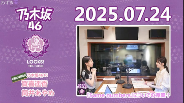 bandicam 2025-07-25 01-36-25-570