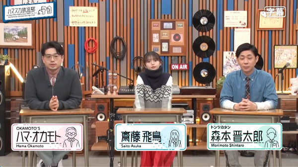 bandicam 2024-12-03 01-26-17-861