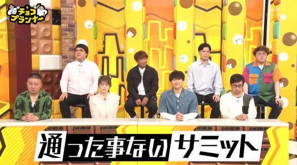 bandicam 2024-06-03 01-36-48-493